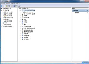 電腦中CD-ROM驅動器消失的常見原因與解決方案