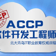 寧波市慈溪青鸞信息技術(shù)咨詢有限責(zé)任公司 專業(yè)信息技術(shù)咨詢服務(wù)的引領(lǐng)者